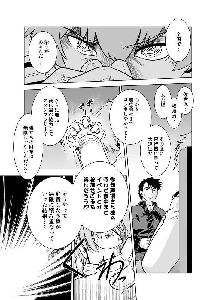 サンプル画像1:暴力提督の南国鎮守府(謎の会) [d_287511]