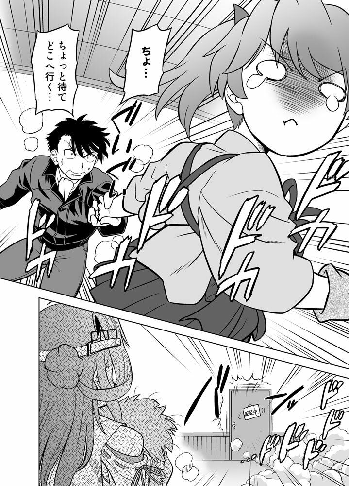 サンプル画像6:暴力提督の南国鎮守府(謎の会) [d_287511]