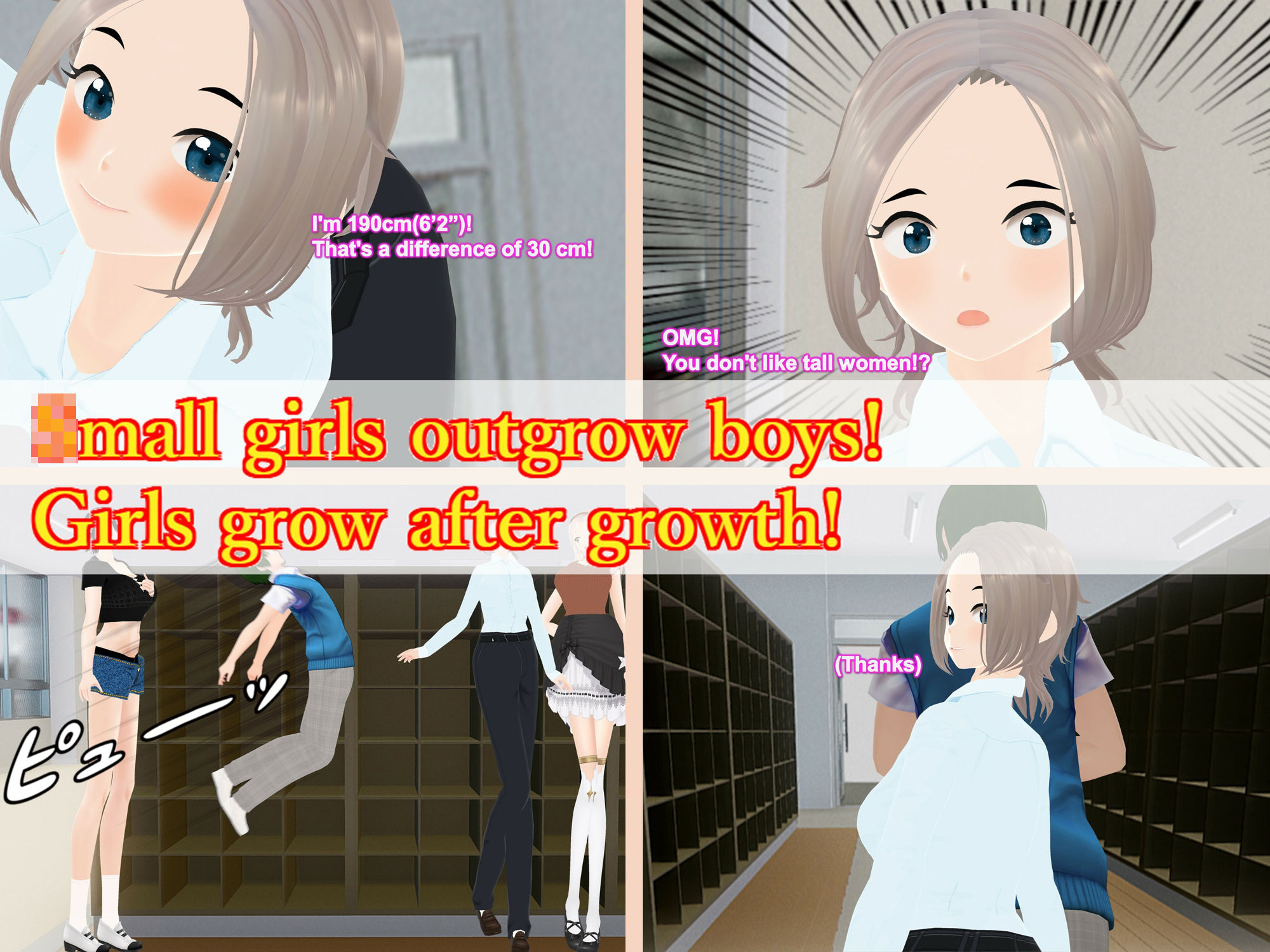 サンプル画像2:Outgrowing only girls， Overtake boys， Growth sound. School shoe rack Arc(女子成長クラブ) [d_287574]