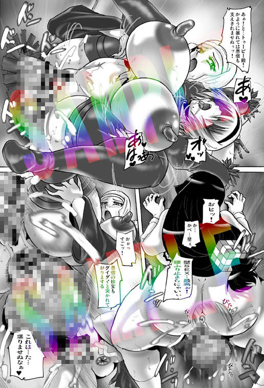 サンプル画像4:The Glory H(KEBEROコーポレーション) [d_287579]