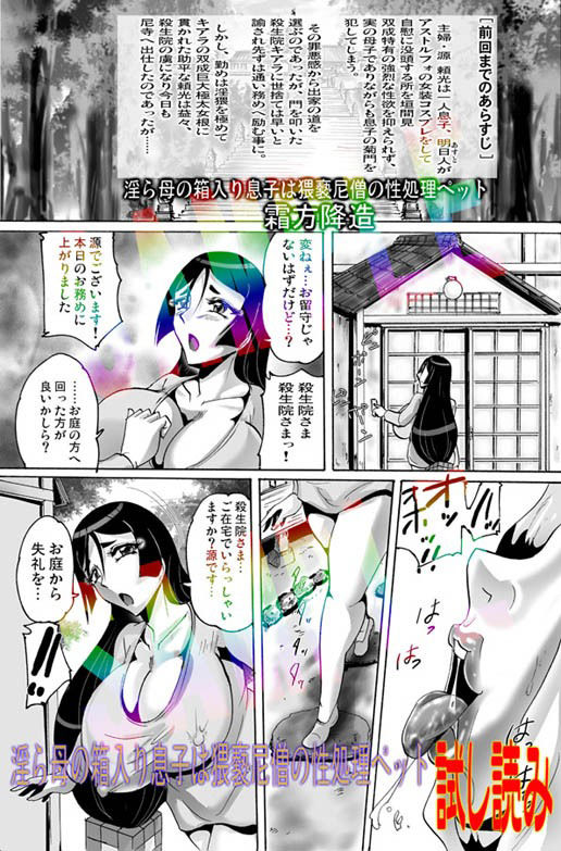 The Glory Hのサンプル画像 6