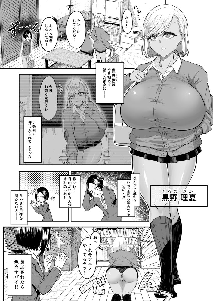 サンプル画像1:白いふわふわと黒いむちむち(カタクリハウス) [d_287591]