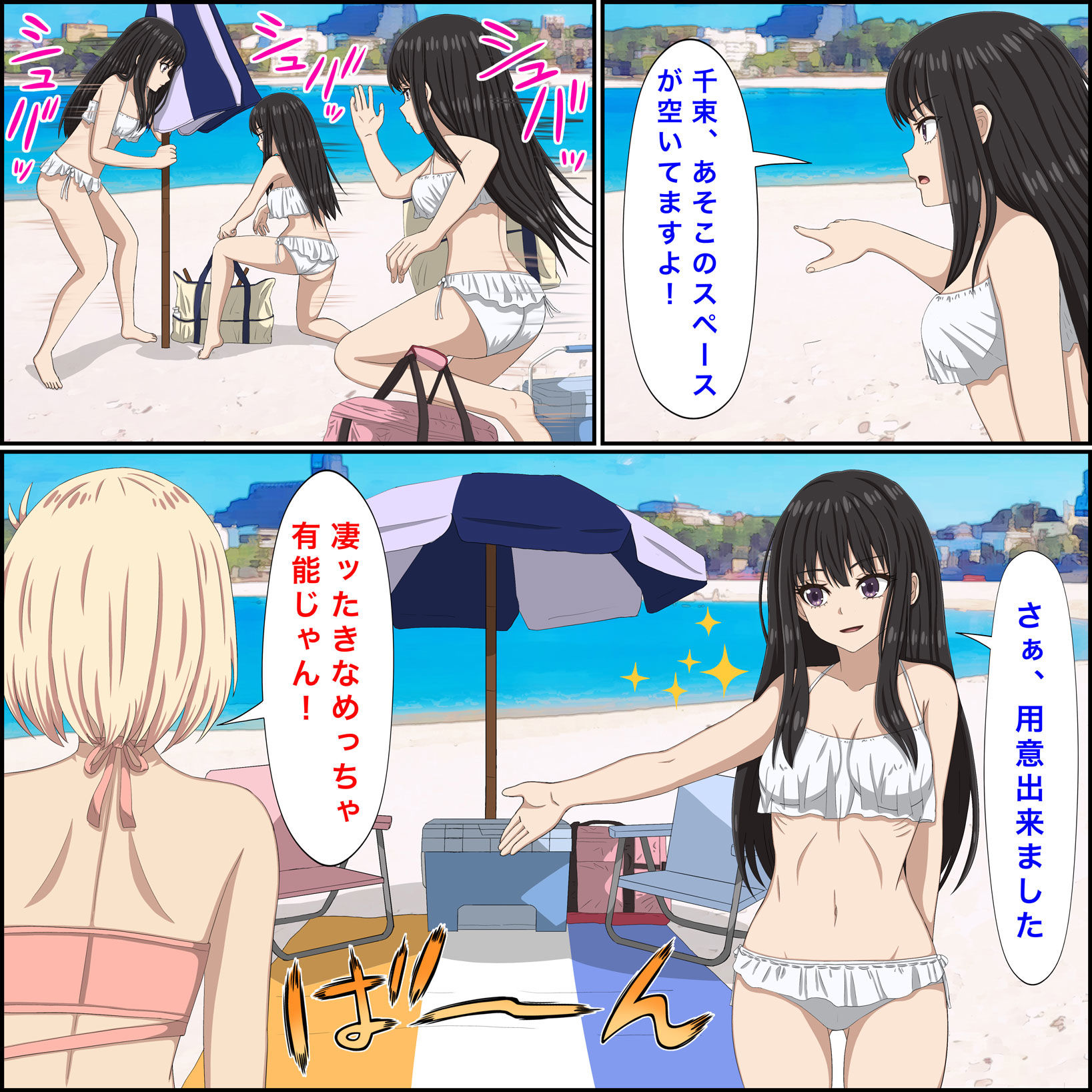 サンプル画像2:リコリコの「百合な休日」 莉可莉〇’百合的假日 Lycoris Reco〇l’Yuri Holiday’’(バナナスタイル) [d_287593]