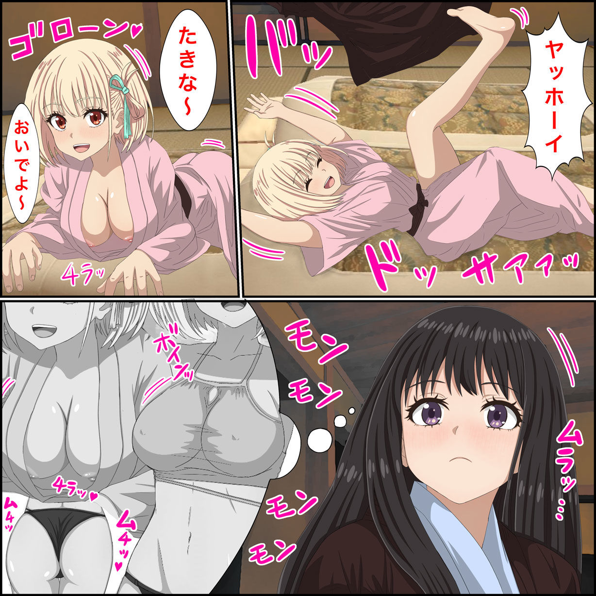 サンプル画像5:リコリコの「百合な休日」 莉可莉〇’百合的假日 Lycoris Reco〇l’Yuri Holiday’’(バナナスタイル) [d_287593]