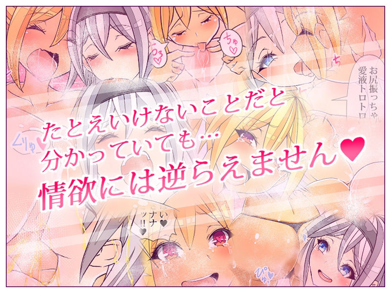 サンプル画像1:ヤンキーが襲ってきたので陰キャの私がわからせました(コロねぇ) [d_287603]