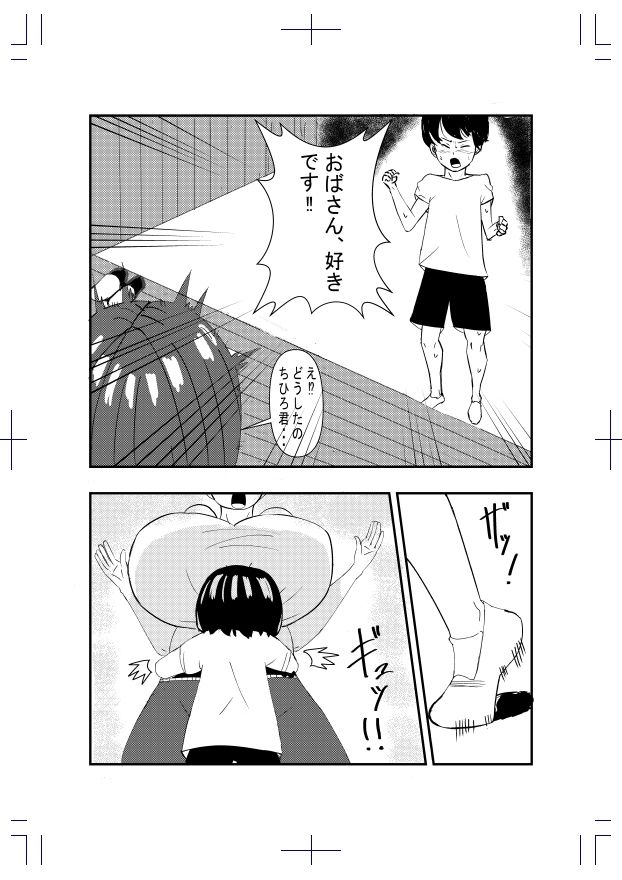 告白したらエッチできた総集編