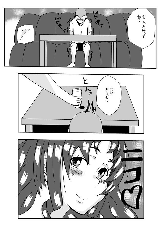 告白したらエッチできた総集編