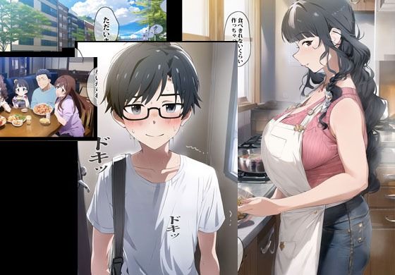 サンプル画像1:母さんとのスキンシップが行き過ぎて止まらなくなった俺(ピエトロ) [d_287638]