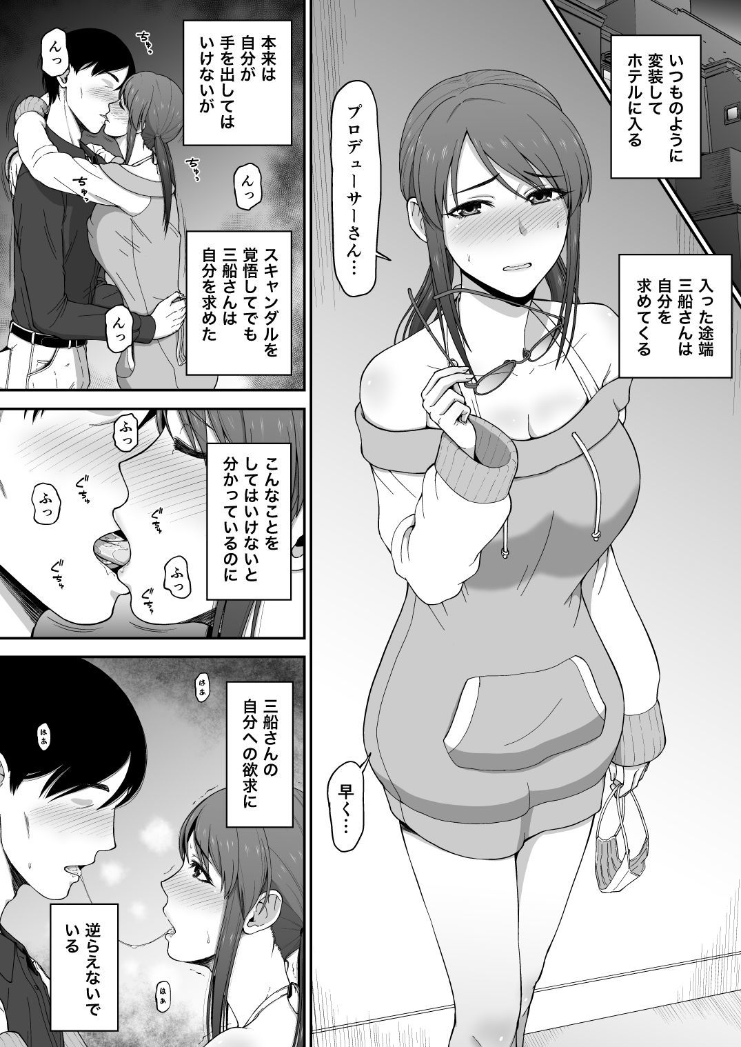 サンプル画像2:desire(骨粉) [d_287645]