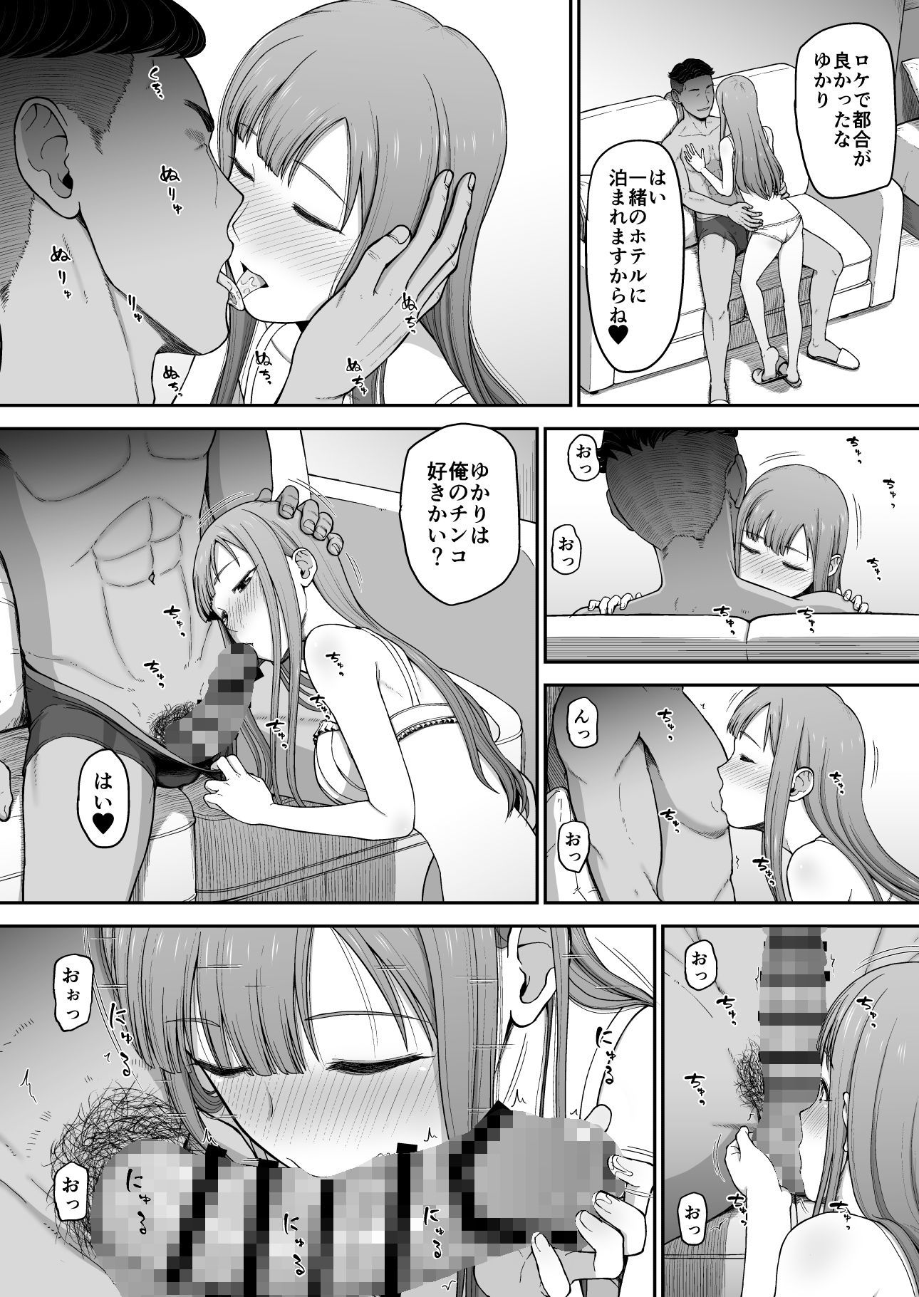 サンプル画像3:優艶ロマネスク様式(骨粉) [d_287647]