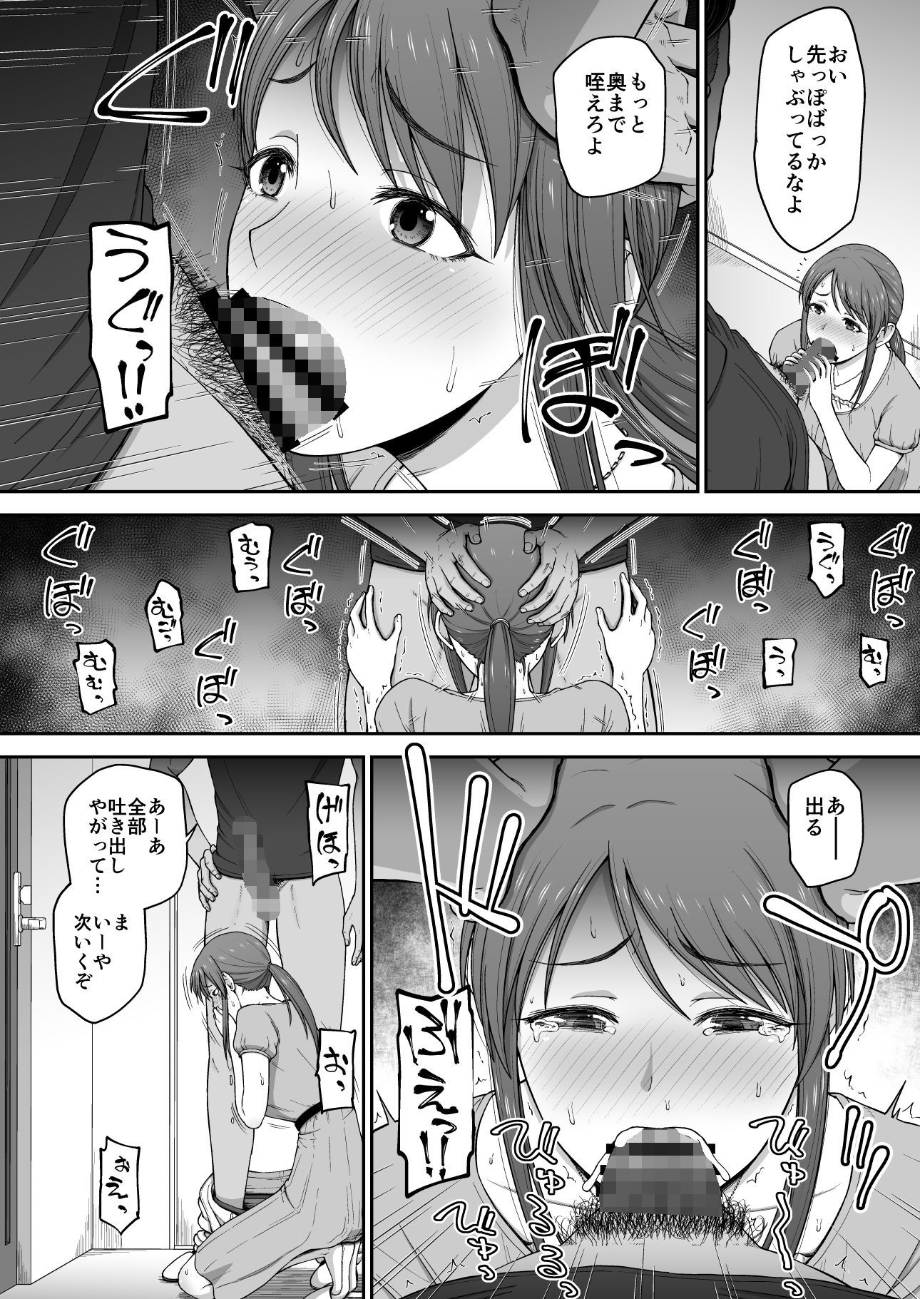 優艶ロマネスク様式の画像7