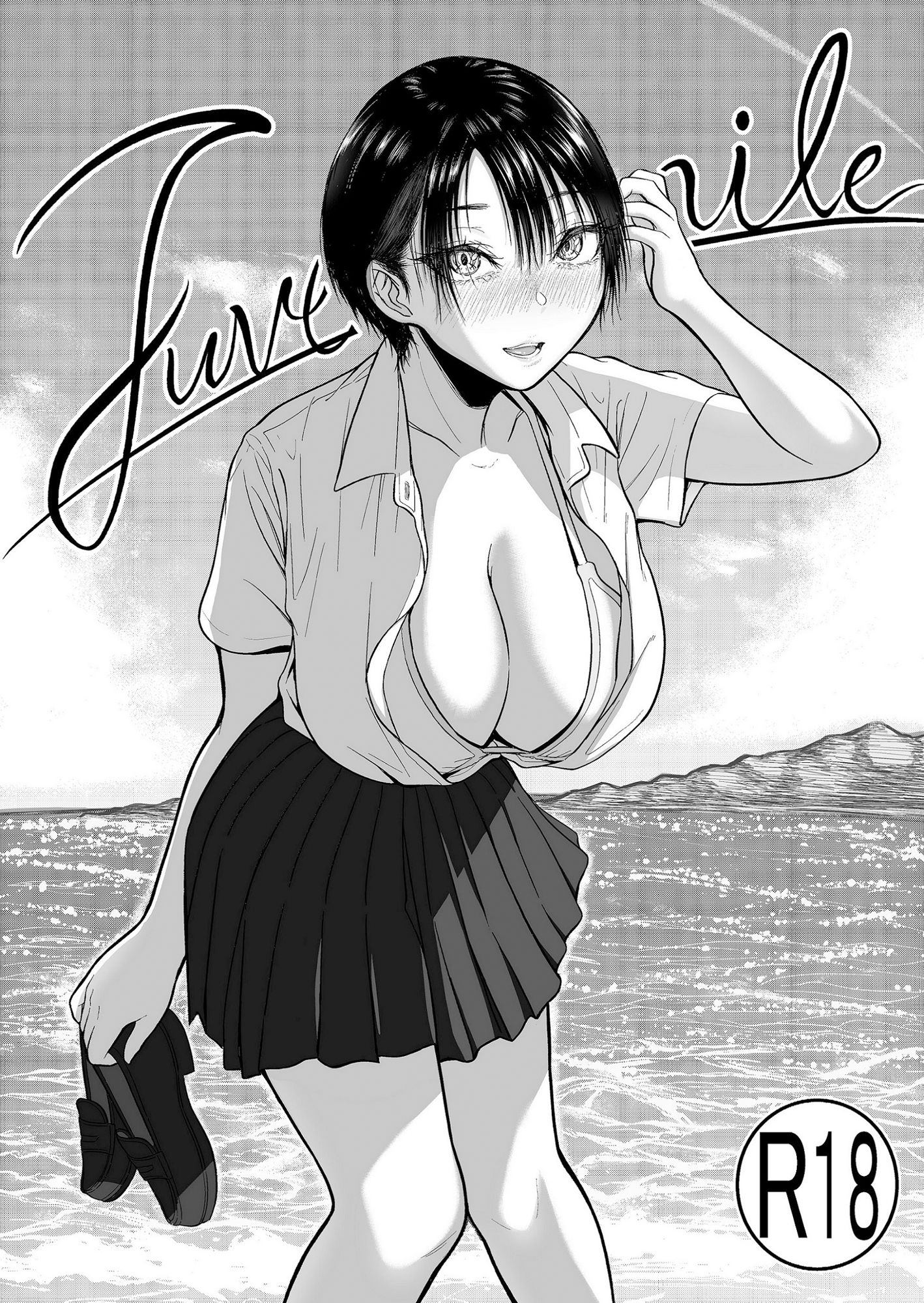 サンプル画像1:JUVENILE(chigurhglass) [d_287666]