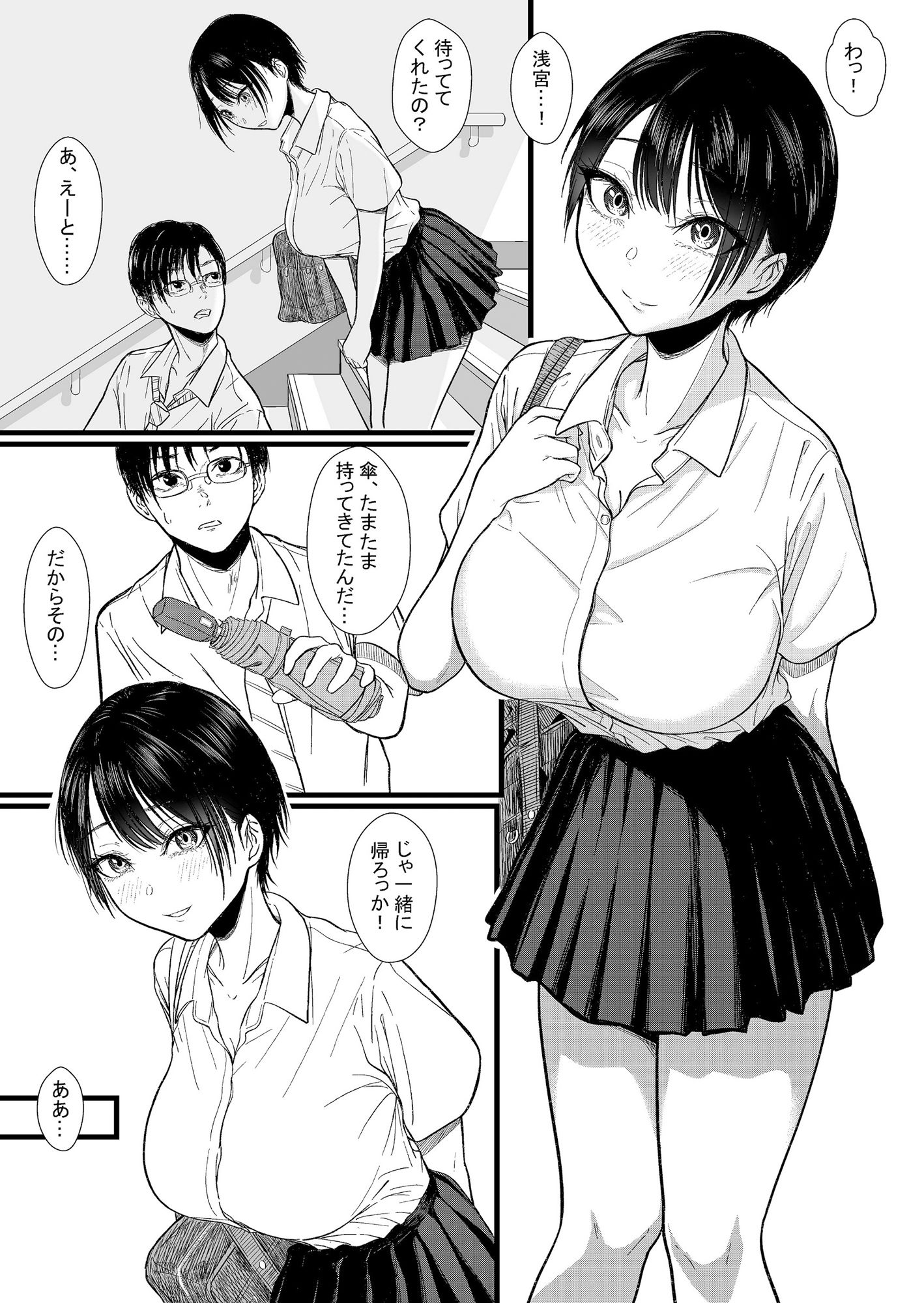 サンプル画像2:JUVENILE(chigurhglass) [d_287666]