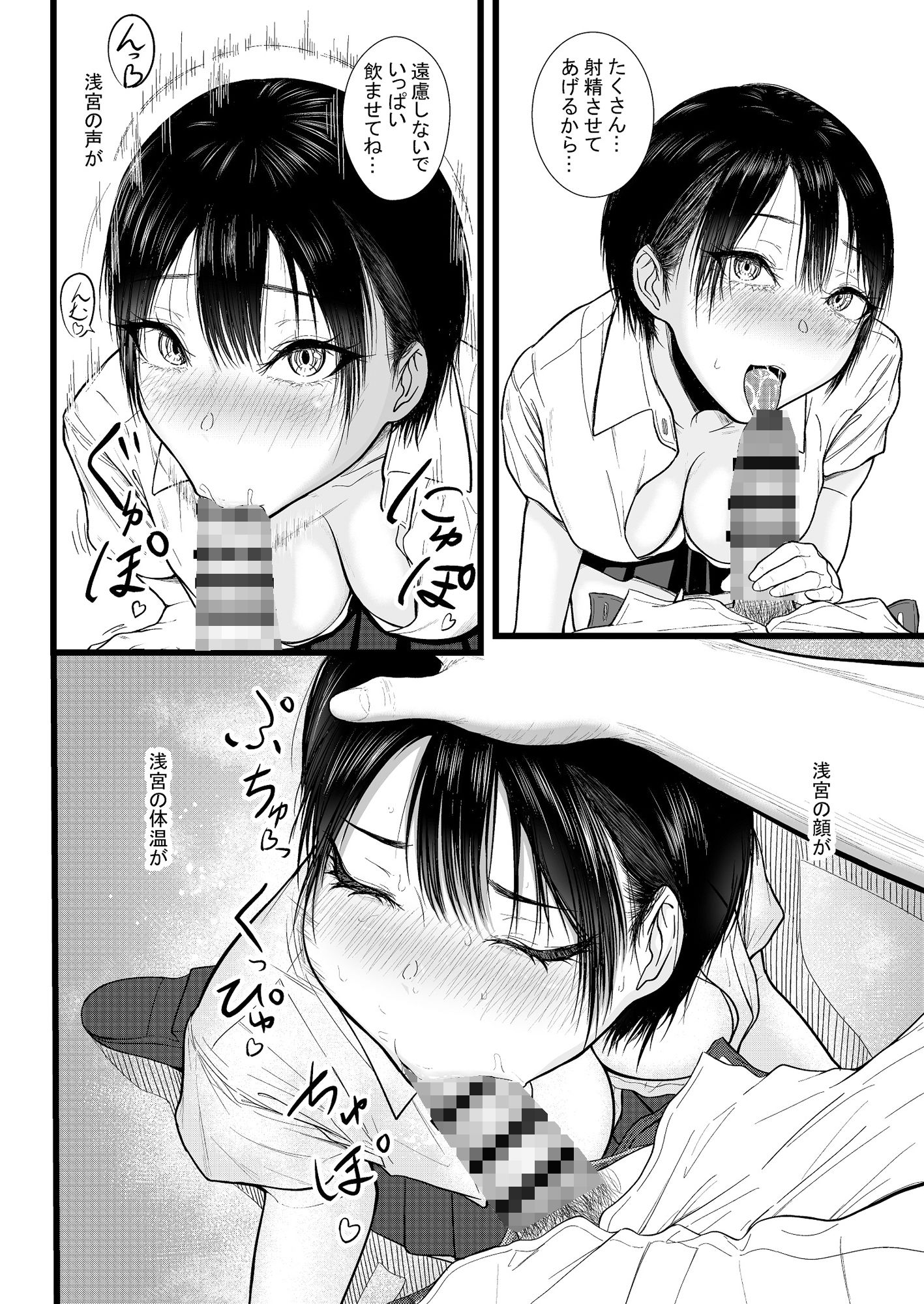 サンプル画像4:JUVENILE(chigurhglass) [d_287666]