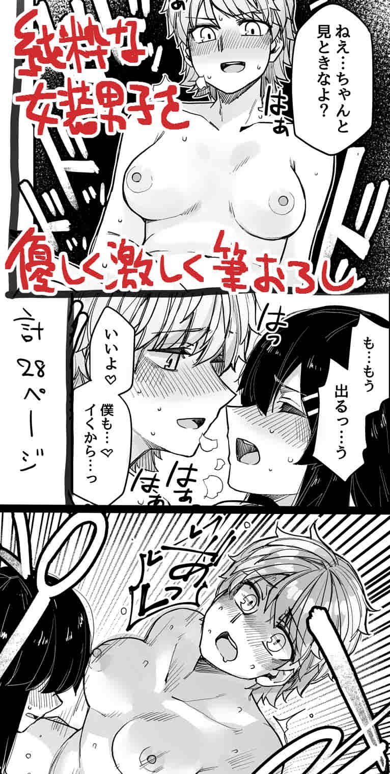 サンプル画像6:ホテル行った。(頑張れ田手川君2号) [d_287688]