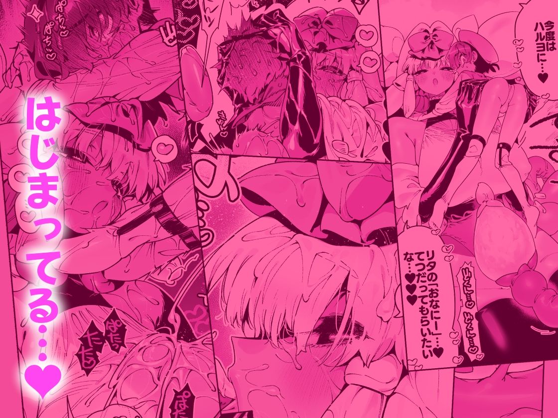 サンプル画像5:あの時拾ってもらった触手です(牛タン定食への恋) [d_287707]