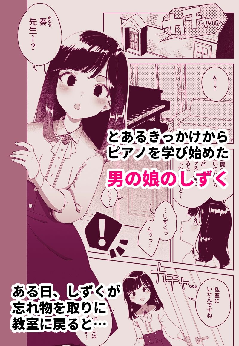 サンプル画像1:あなたのお手々でわたしの股間がff（フォルテッシモ）(ハイパーグロウンティー) [d_287718]