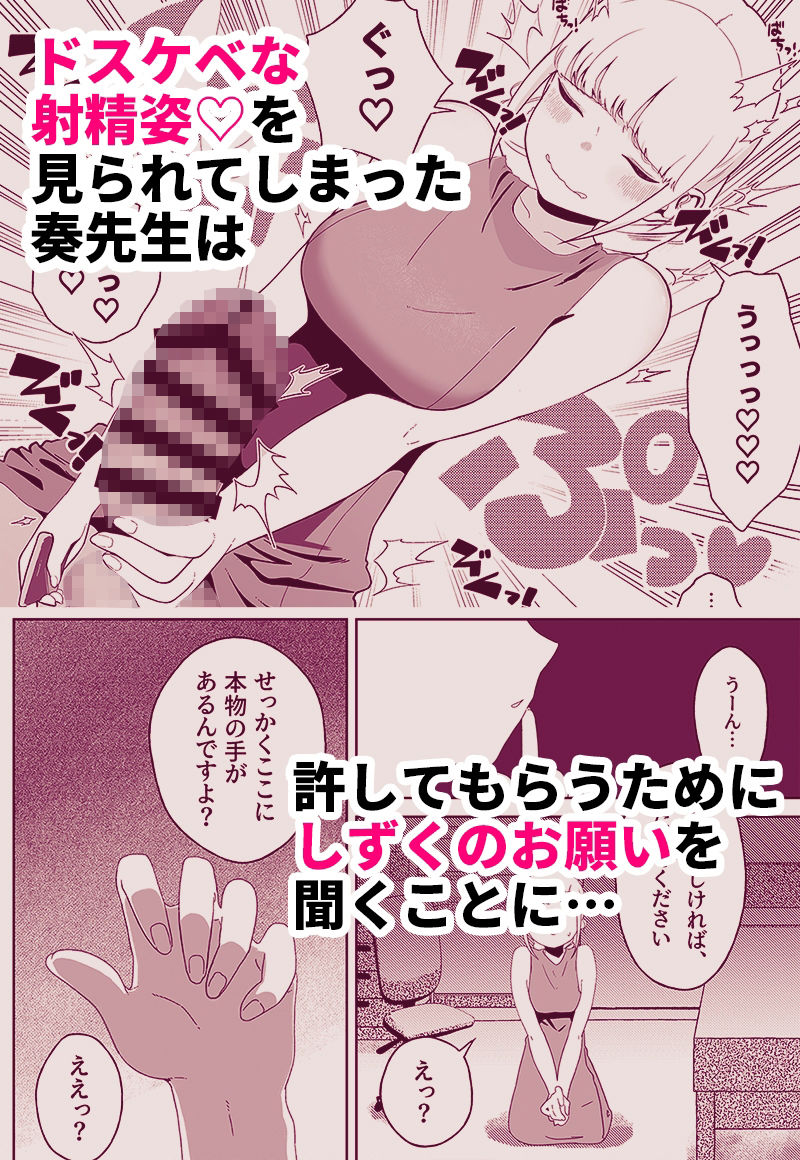 サンプル画像3:あなたのお手々でわたしの股間がff（フォルテッシモ）(ハイパーグロウンティー) [d_287718]