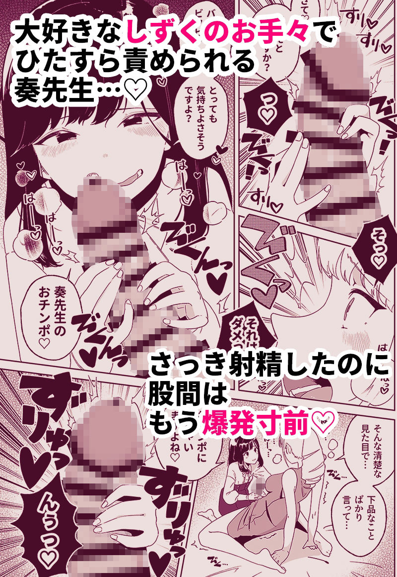 サンプル画像4:あなたのお手々でわたしの股間がff（フォルテッシモ）(ハイパーグロウンティー) [d_287718]