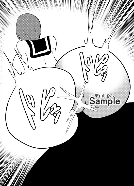 サンプル画像3:爆乳パイズリで童貞卒業させてあげる2(東山しをん) [d_287735]