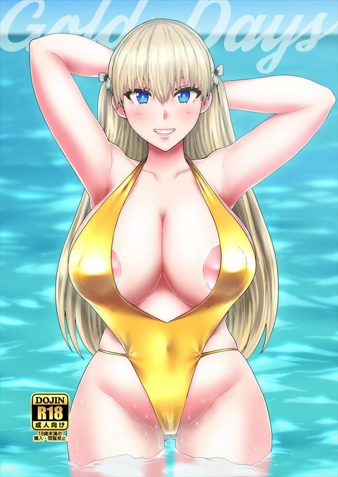 サンプル画像1:Gold Days(ParadiseGom) [d_287751]