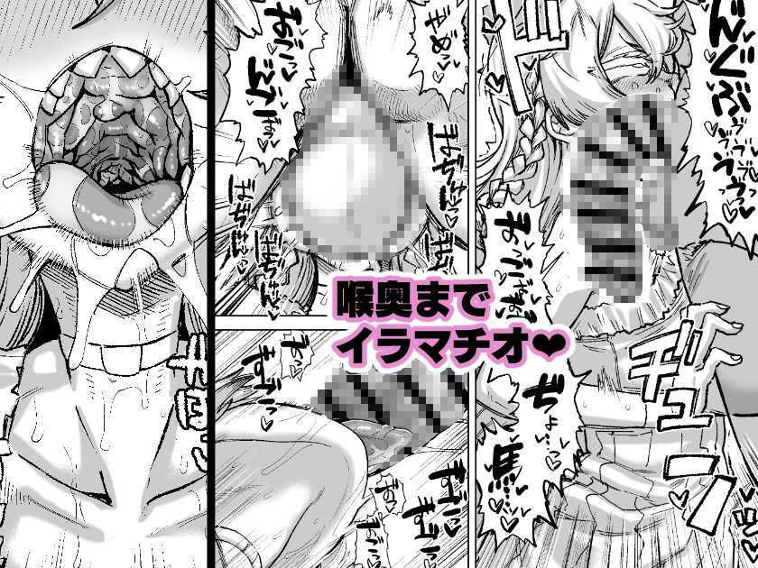 サンプル画像2:この…クソ人間！(肉体言語倶楽部) [d_287760]