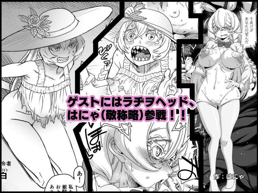 サンプル画像6:この…クソ人間！(肉体言語倶楽部) [d_287760]