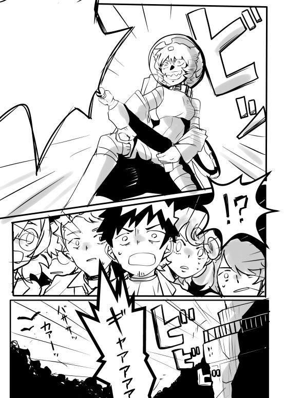 サンプル画像3:ラット・キャット・ウォー(ネフラデルS.P.A.) [d_287780]