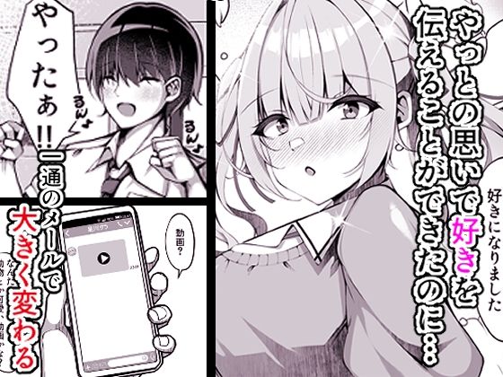 サンプル画像1:好きな子の裏の姿は…パパ活中毒者(再々再手術) [d_287794]