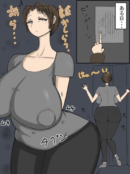 サンプル画像2:ママちょっと変わった(ナイトソーダ) [d_287832]