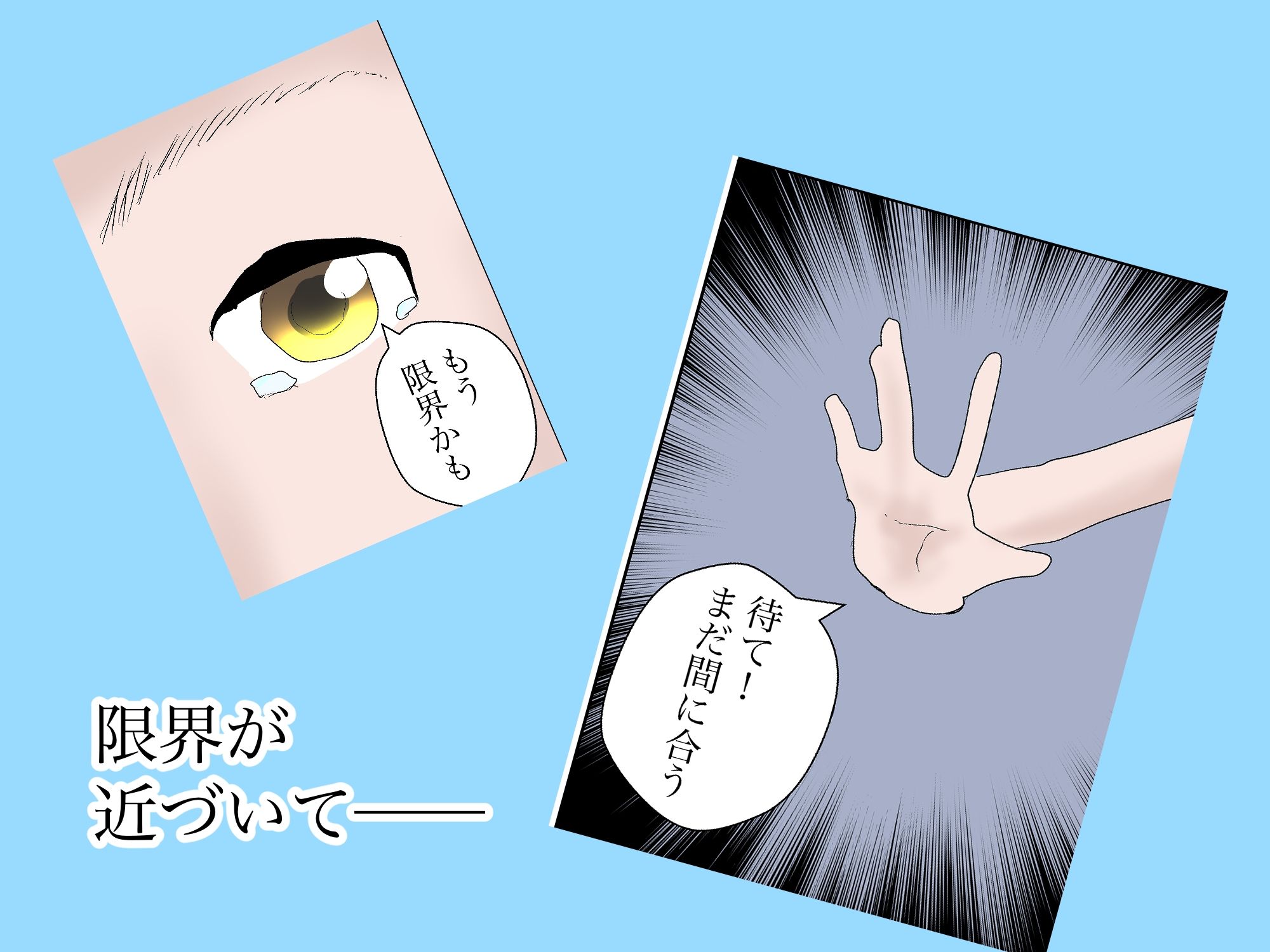 サンプル画像1:プールの倉庫で放尿えっち(一輪坂) [d_287848]