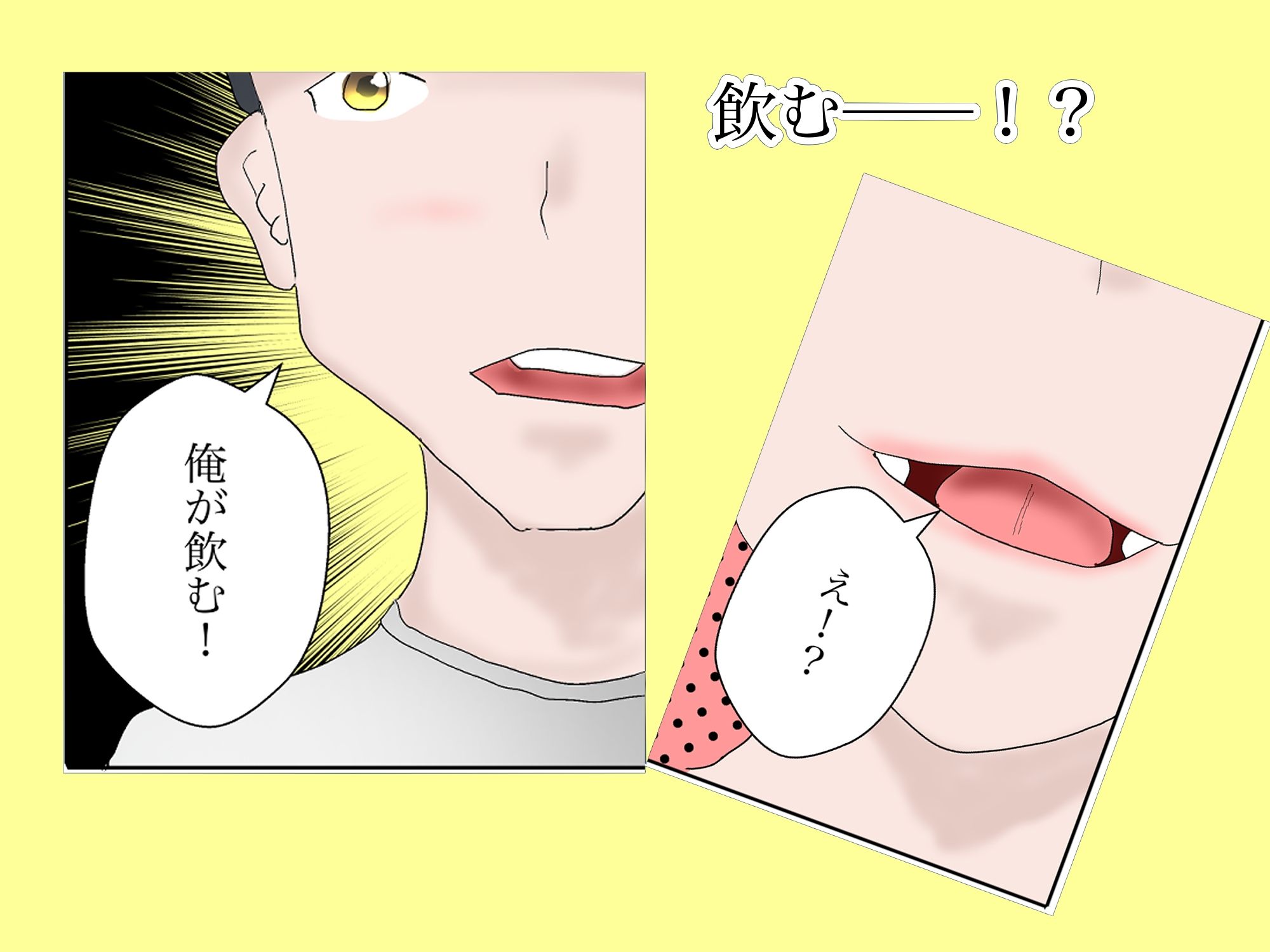 サンプル画像2:プールの倉庫で放尿えっち(一輪坂) [d_287848]