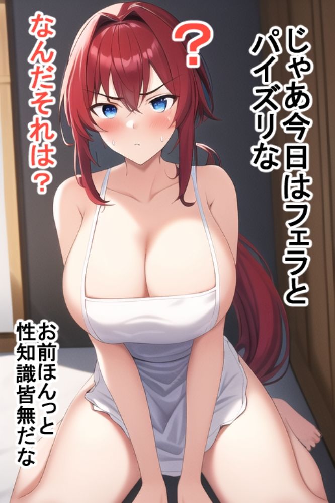 サンプル画像4:くっ殺せと言ってきたので殺そうとしたら滅茶苦茶命乞いしてきたのでメスにしてみた(えびくらげ) [d_287876]