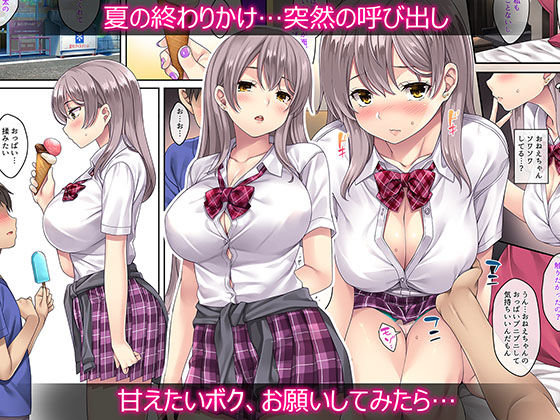 サンプル画像6:逆 迷娘、拾いました。(Rip@Lip) [d_287901]