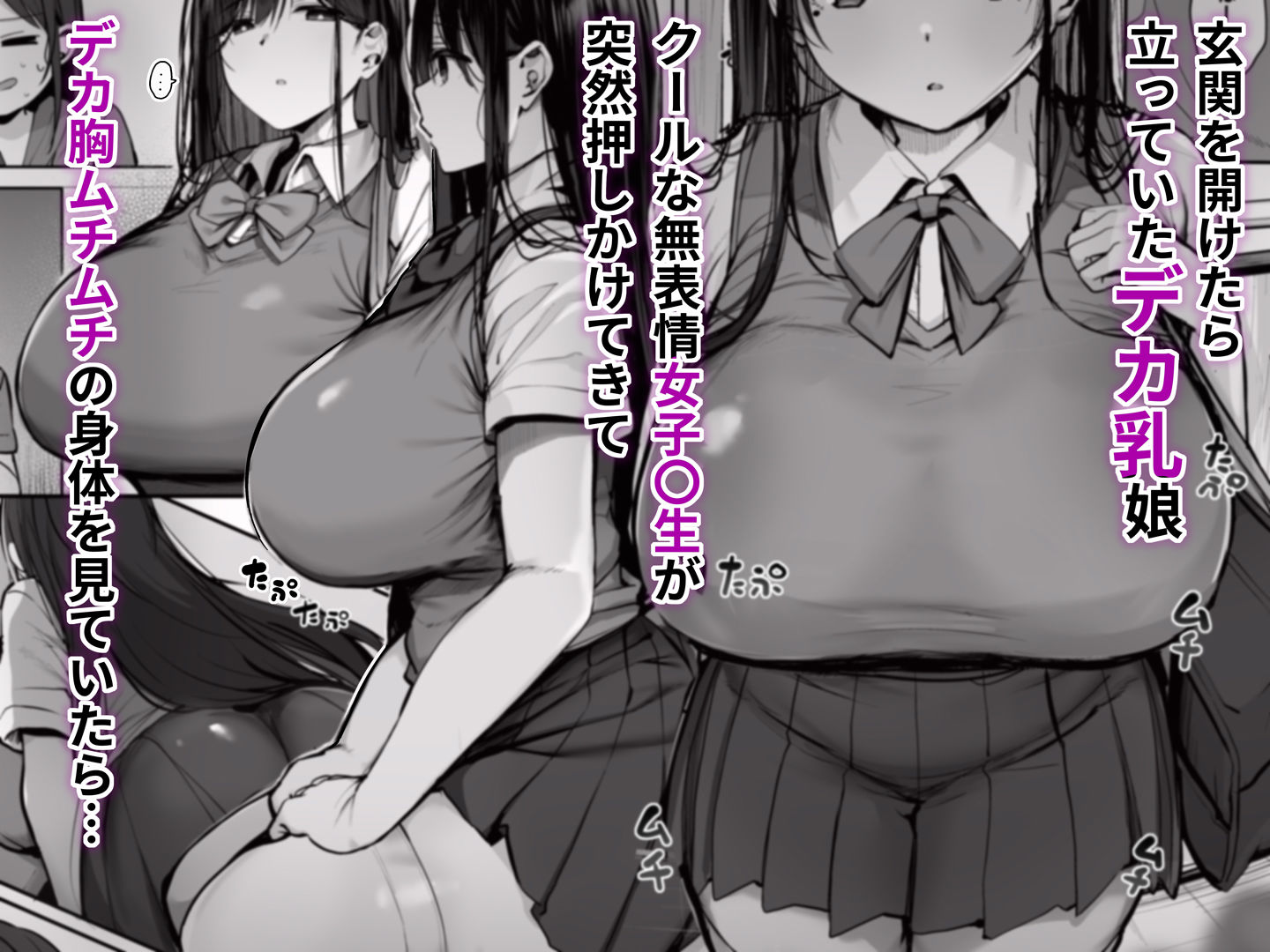 サンプル画像1:「ゴムをつけてといいましたよね…」(ろうか) [d_287923]