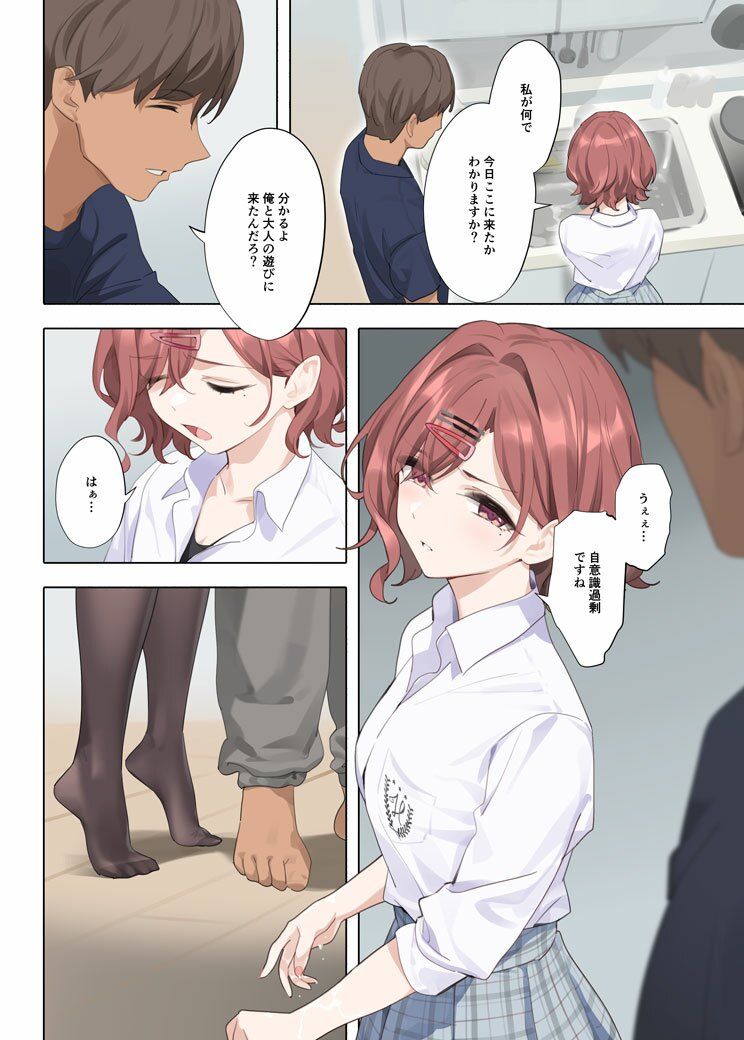 サンプル画像2:紫の夢3(OrangeMaru) [d_287928]