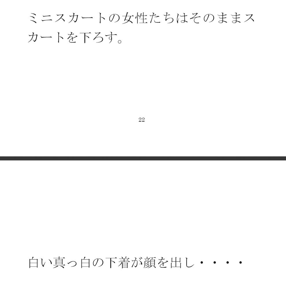 サンプル画像2:大都会へバスで 知る人ぞ知るストリップバーへ それをきっかけに性を知る男(逢瀬のひび) [d_287937]