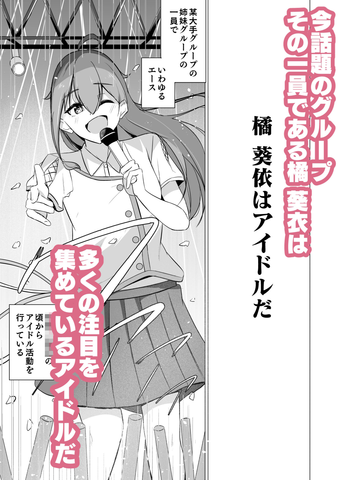 サンプル画像1:曖昧ボーダーライン(はすこや) [d_287954]