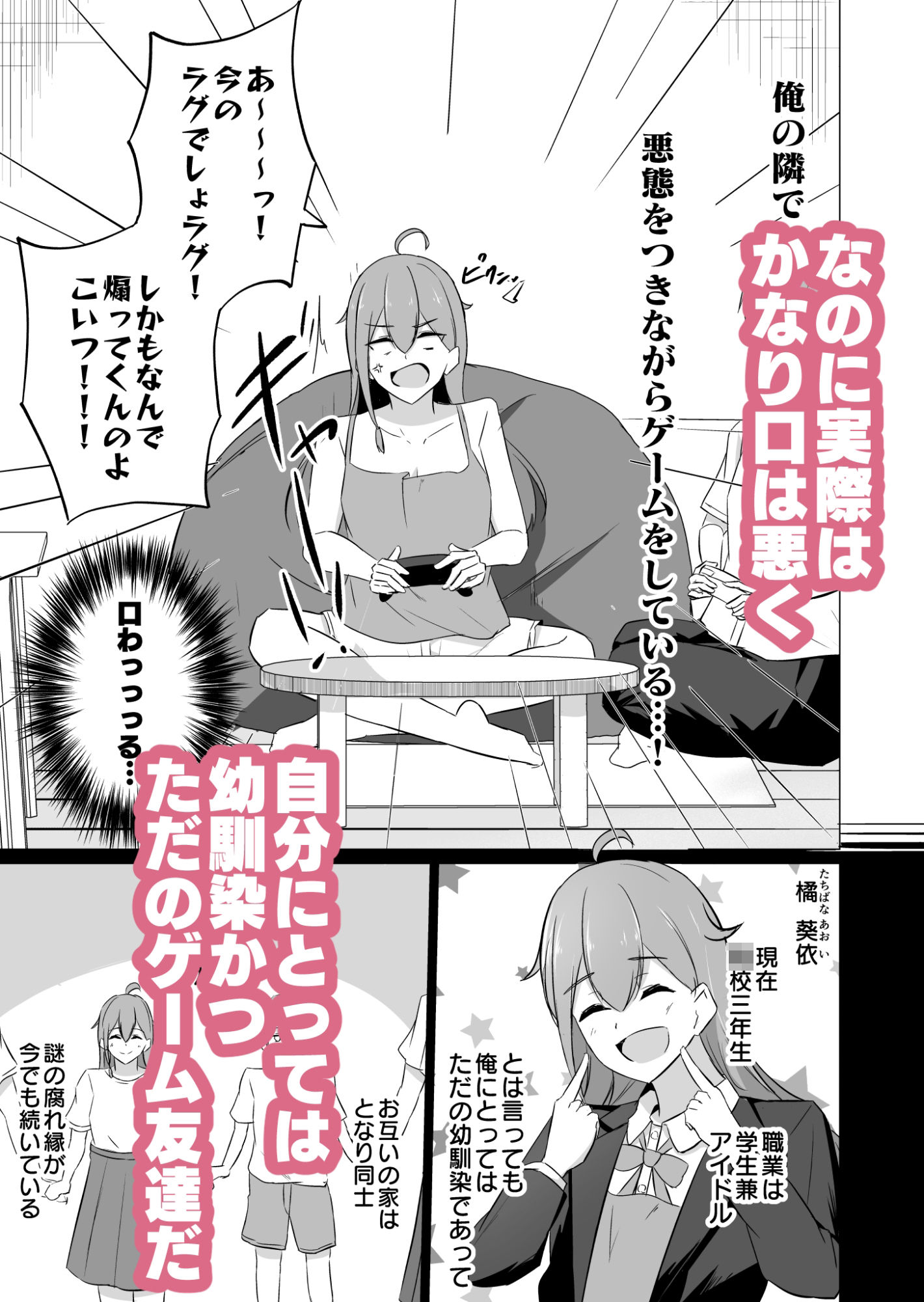 サンプル画像2:曖昧ボーダーライン(はすこや) [d_287954]