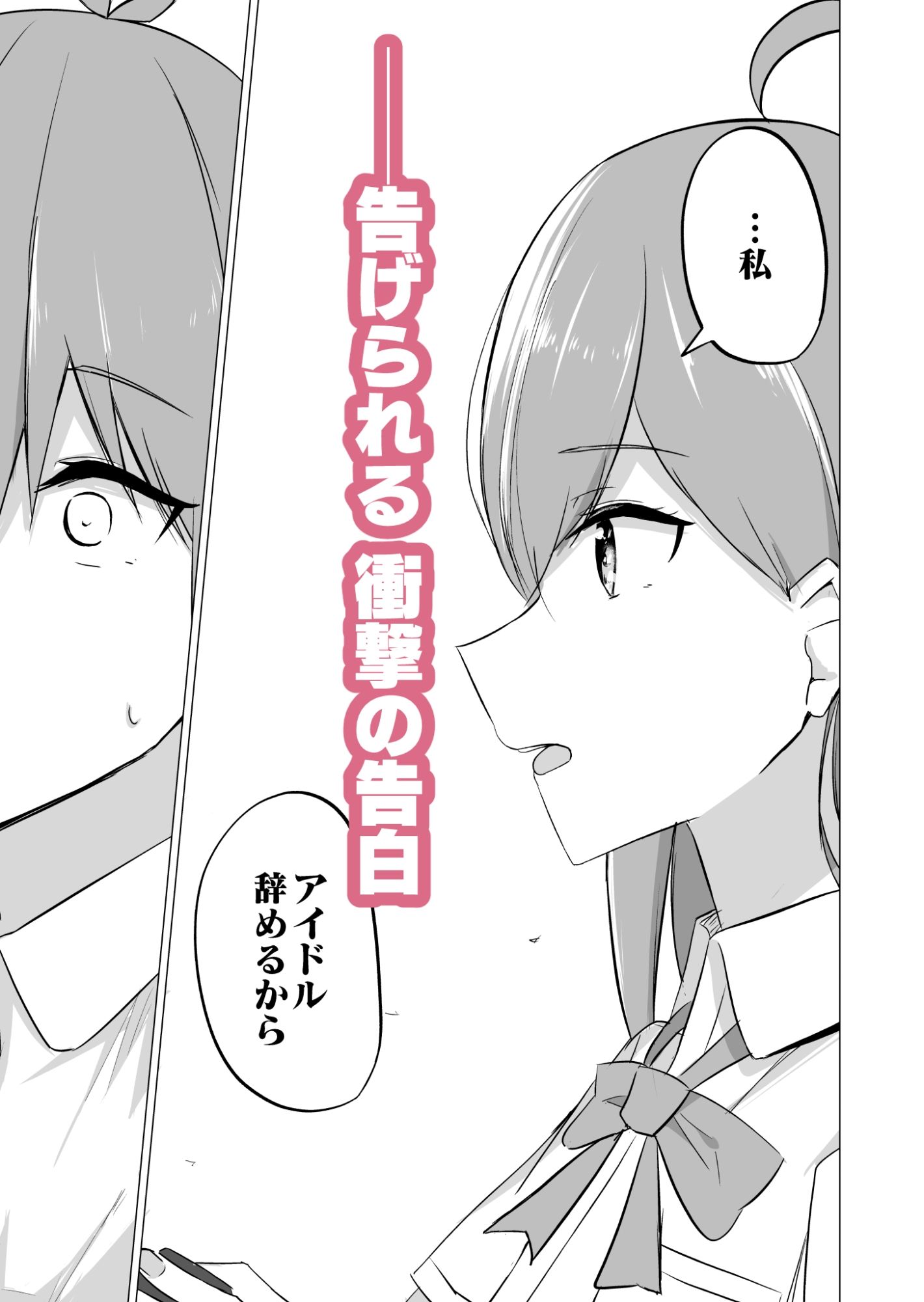 サンプル画像5:曖昧ボーダーライン(はすこや) [d_287954]