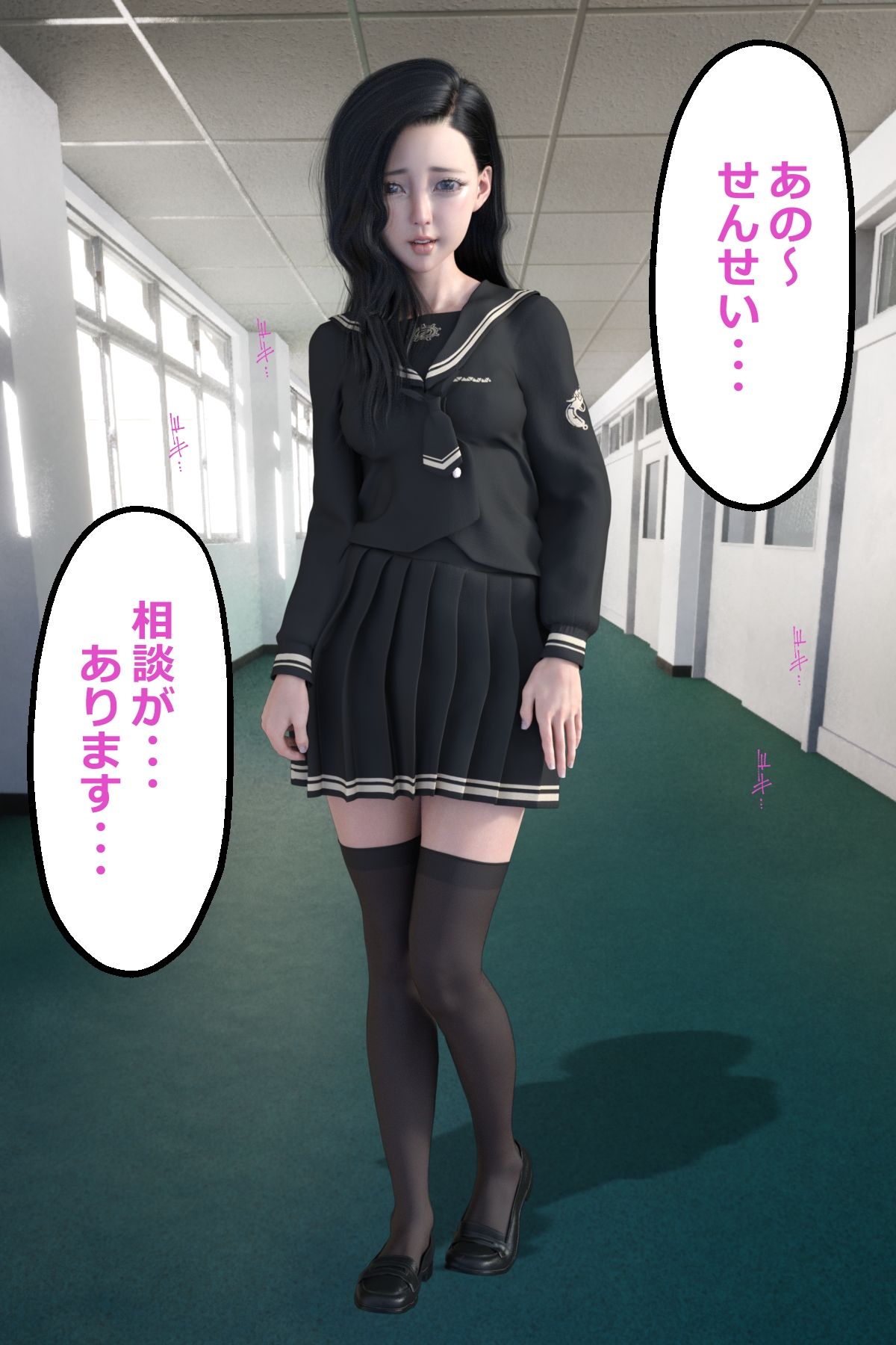 サンプル画像2:快楽堕ち、ミニ優等生(ミーニン) [d_287957]