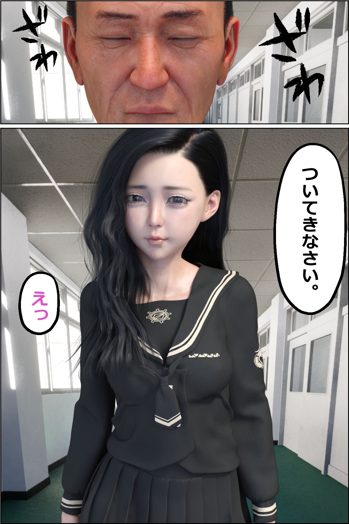 サンプル画像4:快楽堕ち、ミニ優等生(ミーニン) [d_287957]