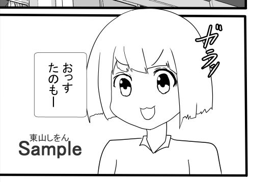 サンプル画像1:爆乳女神パイズリぶっこ抜き学園4(東山しをん) [d_287961]