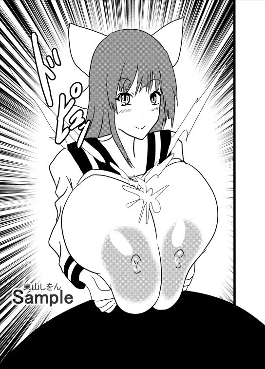 サンプル画像2:爆乳女神パイズリぶっこ抜き学園4(東山しをん) [d_287961]