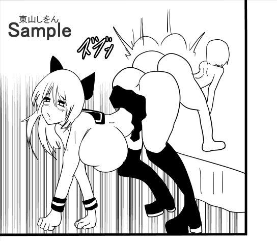 サンプル画像3:爆乳女神パイズリぶっこ抜き学園4(東山しをん) [d_287961]