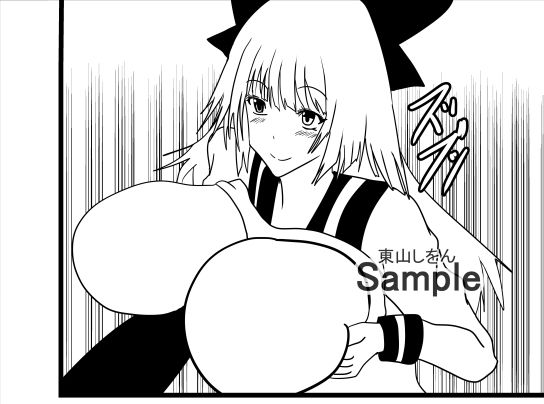 サンプル画像2:爆乳女神パイズリぶっこ抜き学園6(東山しをん) [d_287965]