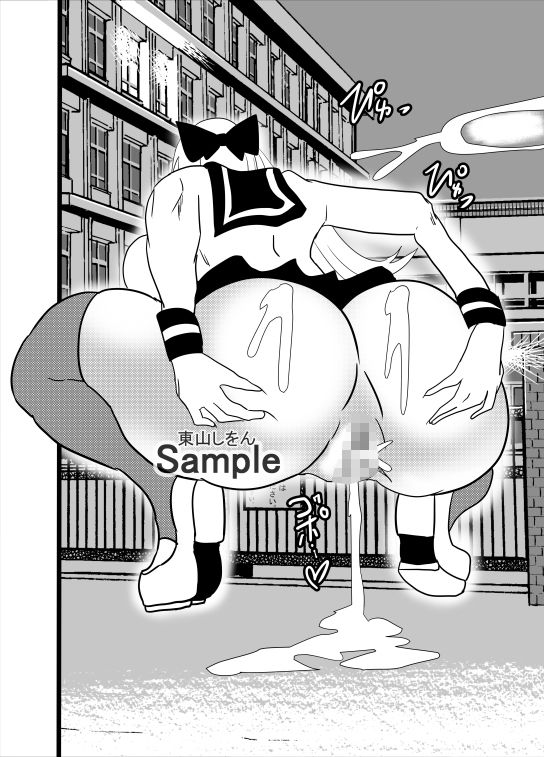 サンプル画像3:爆乳女神パイズリぶっこ抜き学園6(東山しをん) [d_287965]