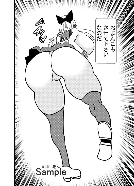 サンプル画像3:爆乳女神パイズリぶっこ抜き学園7(東山しをん) [d_287968]