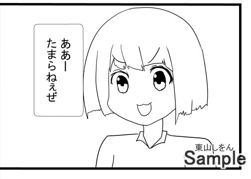 サンプル画像1:爆乳女神パイズリぶっこ抜き学園8(東山しをん) [d_287970]