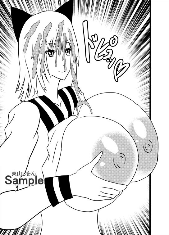 サンプル画像2:爆乳女神パイズリぶっこ抜き学園8(東山しをん) [d_287970]